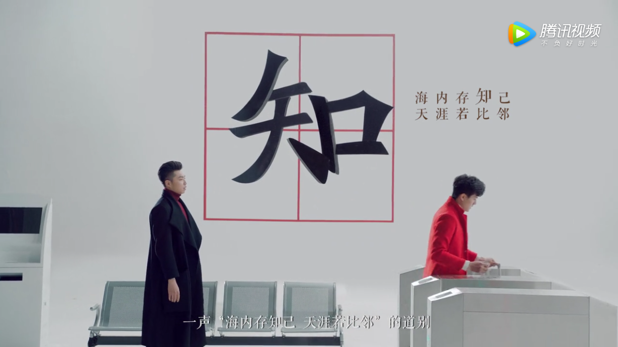 Film scene - Zhang Guoli