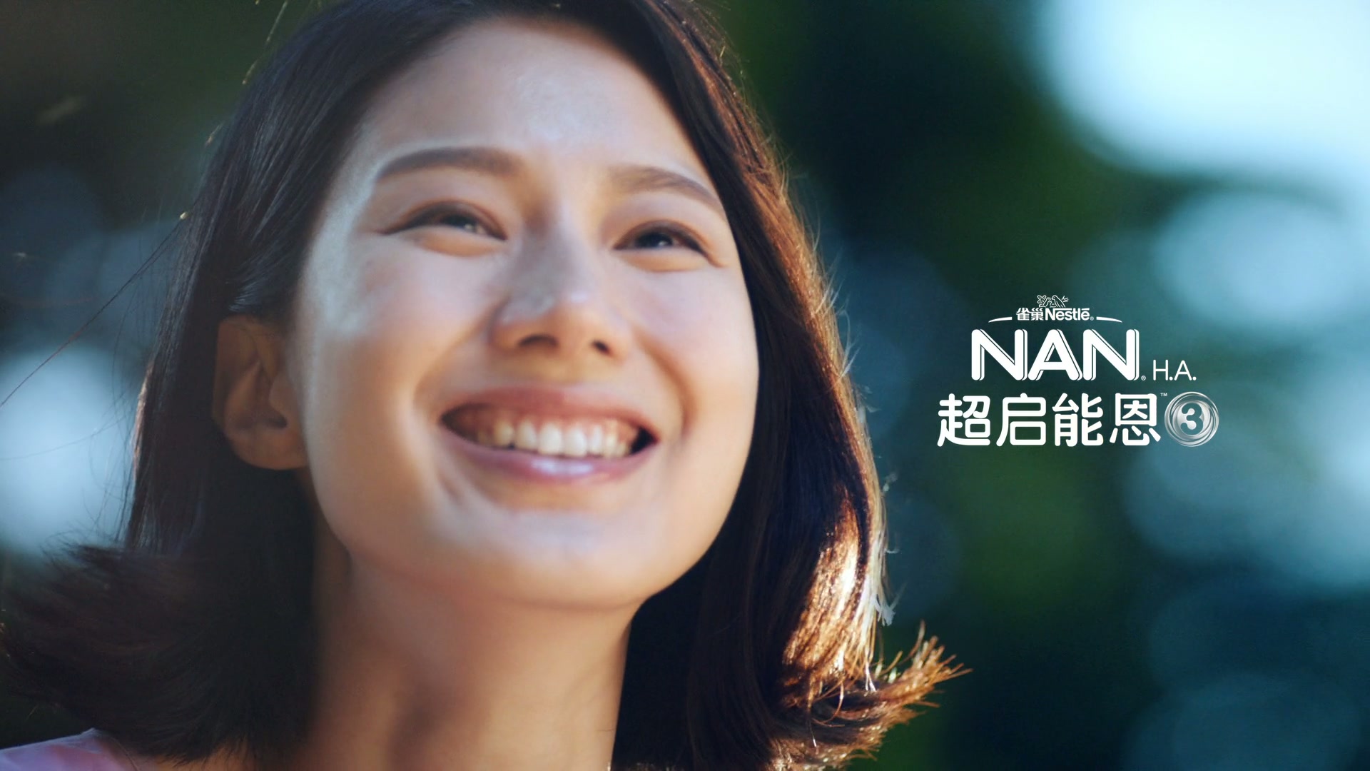 SuperNan3 product end card