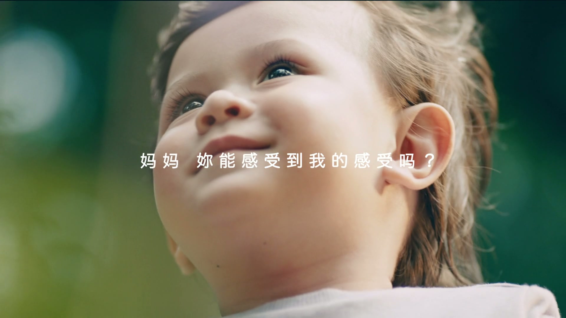 Nestlé SuperNan3 brand film still — mother and baby intimacy